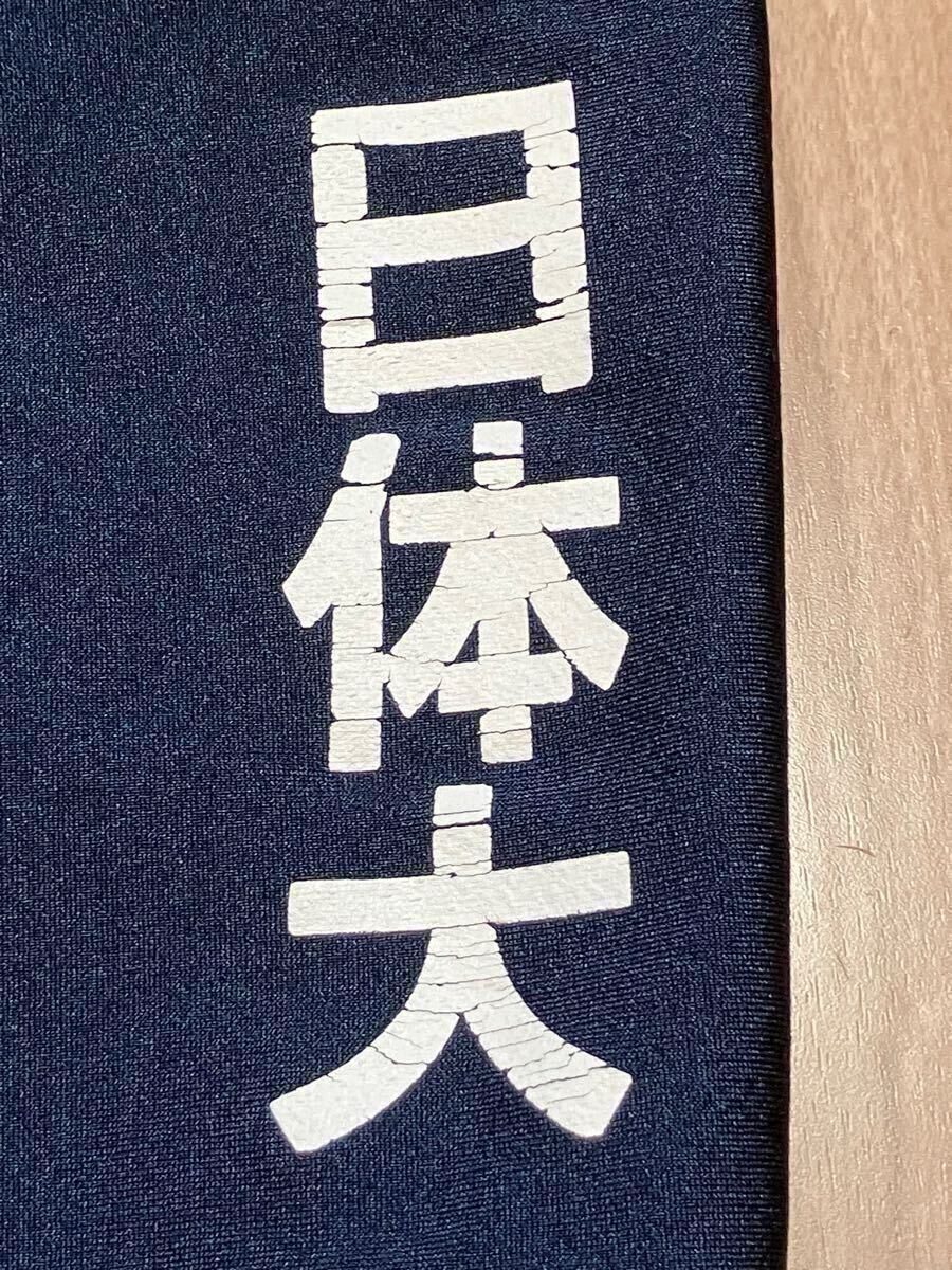 日本体育大学陸上部 サブユニフォーム上下セット|Yahoo!フリマ 日本体育大学陸上部 サブユニフォーム上下セット|Yahoo!フリマ