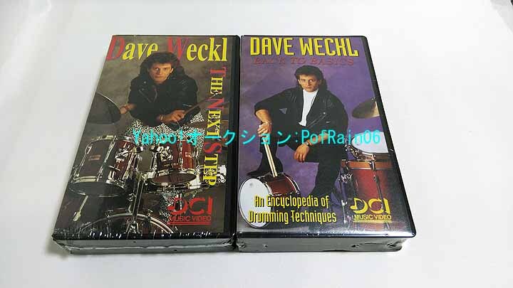 ＜未開封＞ ビデオテープ VHS デイヴ・ヴェックル 2本セット バック・トゥ・ベイシックス / ザ・ネクスト・ステップ