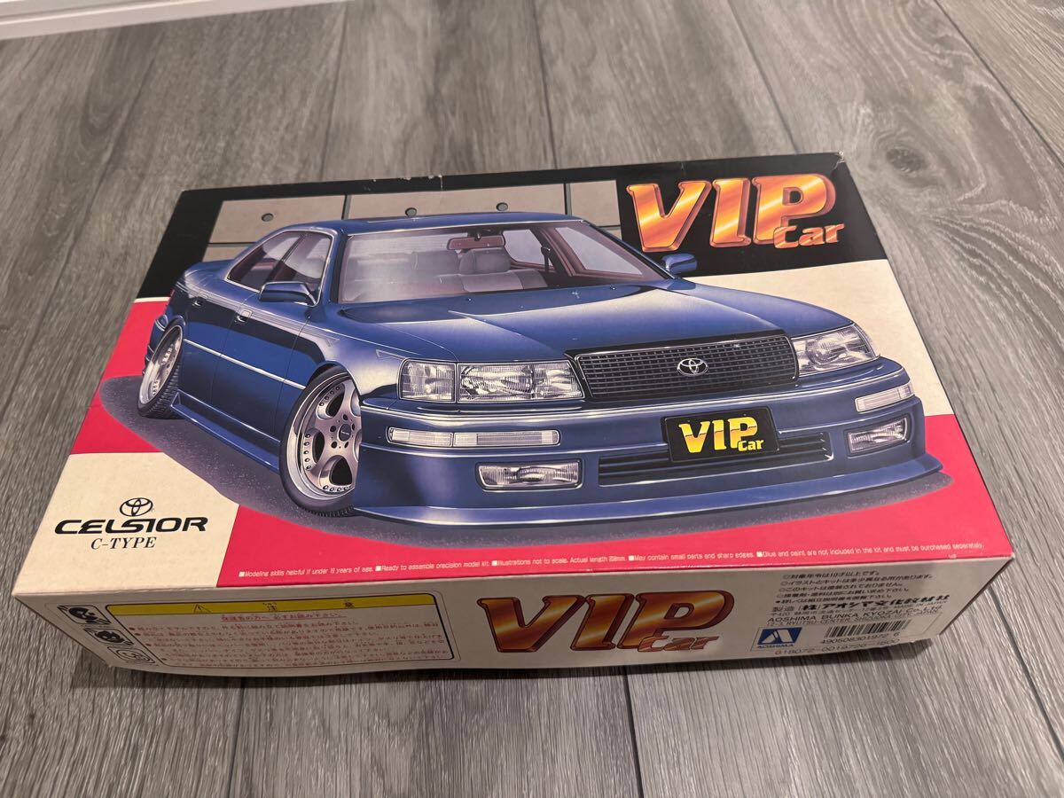 送料無料 即決 未組立 10 セルシオ ガルトマイヤー VIP CAR 送料無料 即決 未組立 10 セルシオ ガルトマイヤー VIP CAR