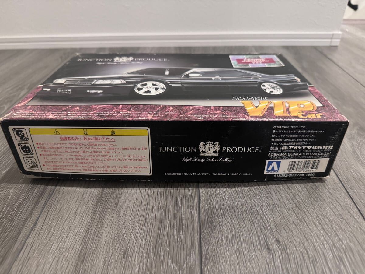 送料無料 未組立 希少 Y31 セドリック ジャンクション 送料無料 未組立 希少 Y31 セドリック ジャンクション