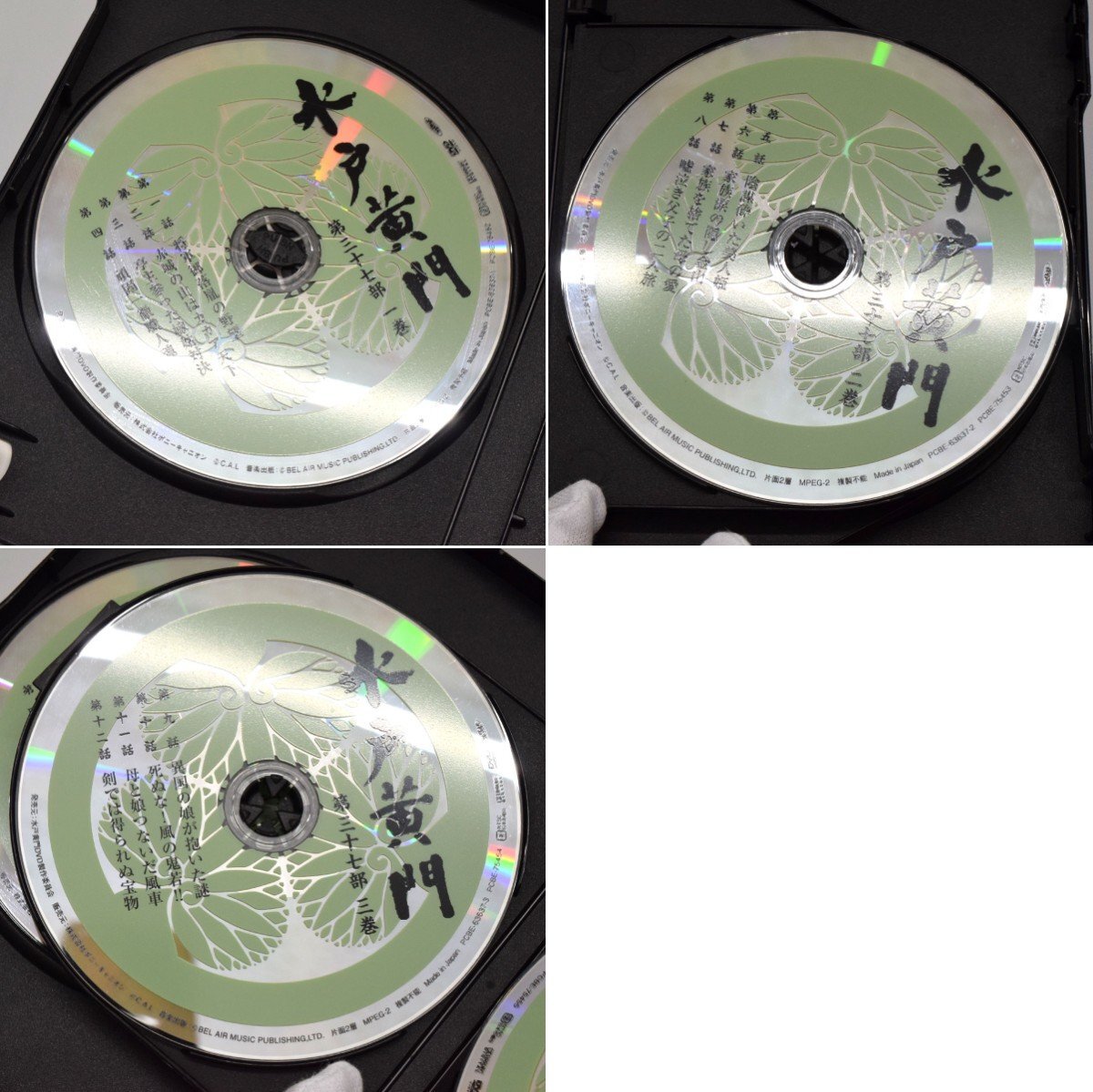 水戸黄門 第37部 DVD-BOX|DVD 水戸黄門 第37部 DVD-BOX|DVD