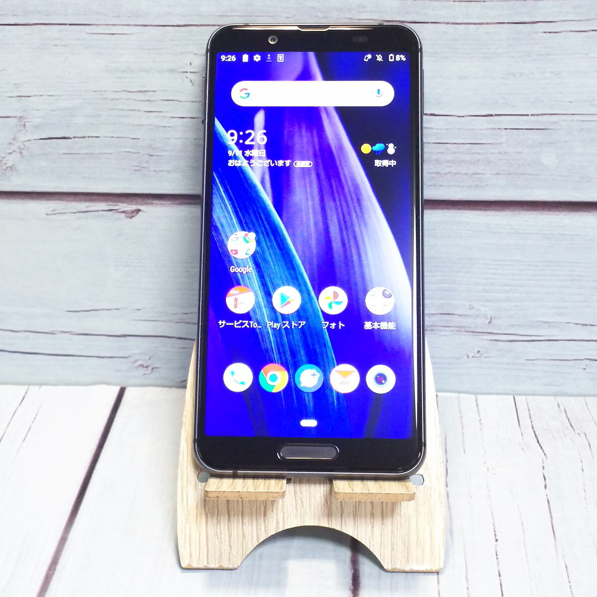 即落/即発!!超美品 SH-10D 見易かっ AQUOS PHONE SV オレンジ 即落/即発!!超美品 SH-10D 見易かっ AQUOS PHONE SV オレンジ