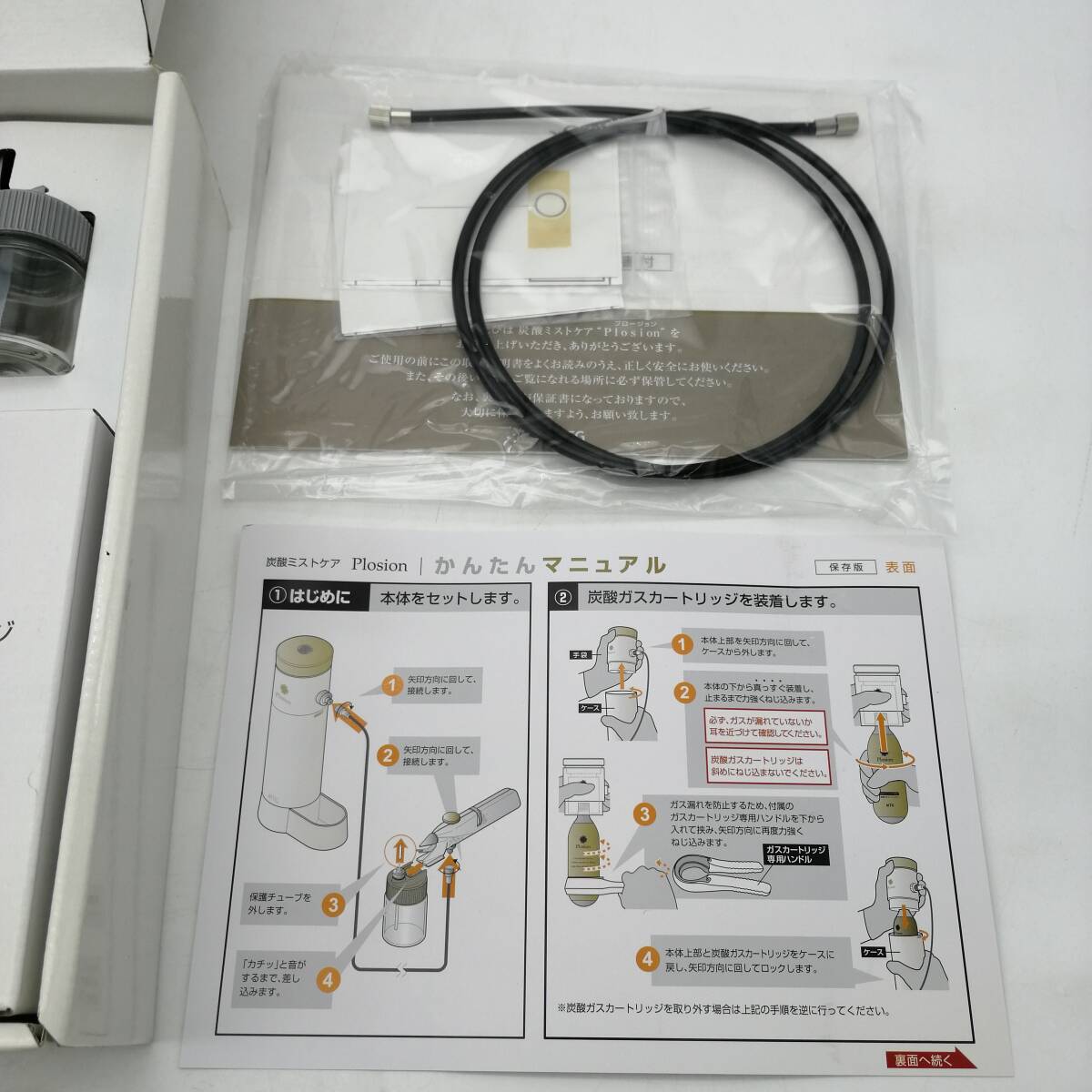 美顔器】MTG Plosion プロージョン 炭酸ミストケアCMC-L1418 美顔器】MTG Plosion プロージョン 炭酸ミストケアCMC-L1418
