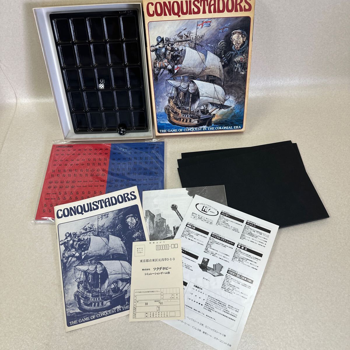 ツクダホビー 大航海時代 CONQUISTADORS ボードゲーム Yahoo!オークション - ボードゲーム ウォーゲーム CONQUISTADORS