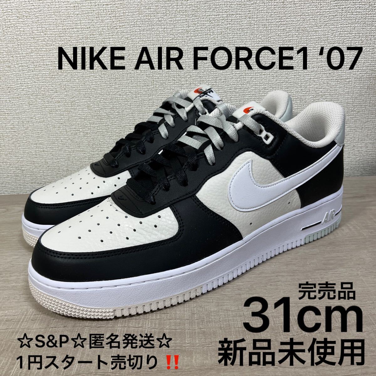1円スタート売切り 新品未使用 NIKE AIR FORCE 1