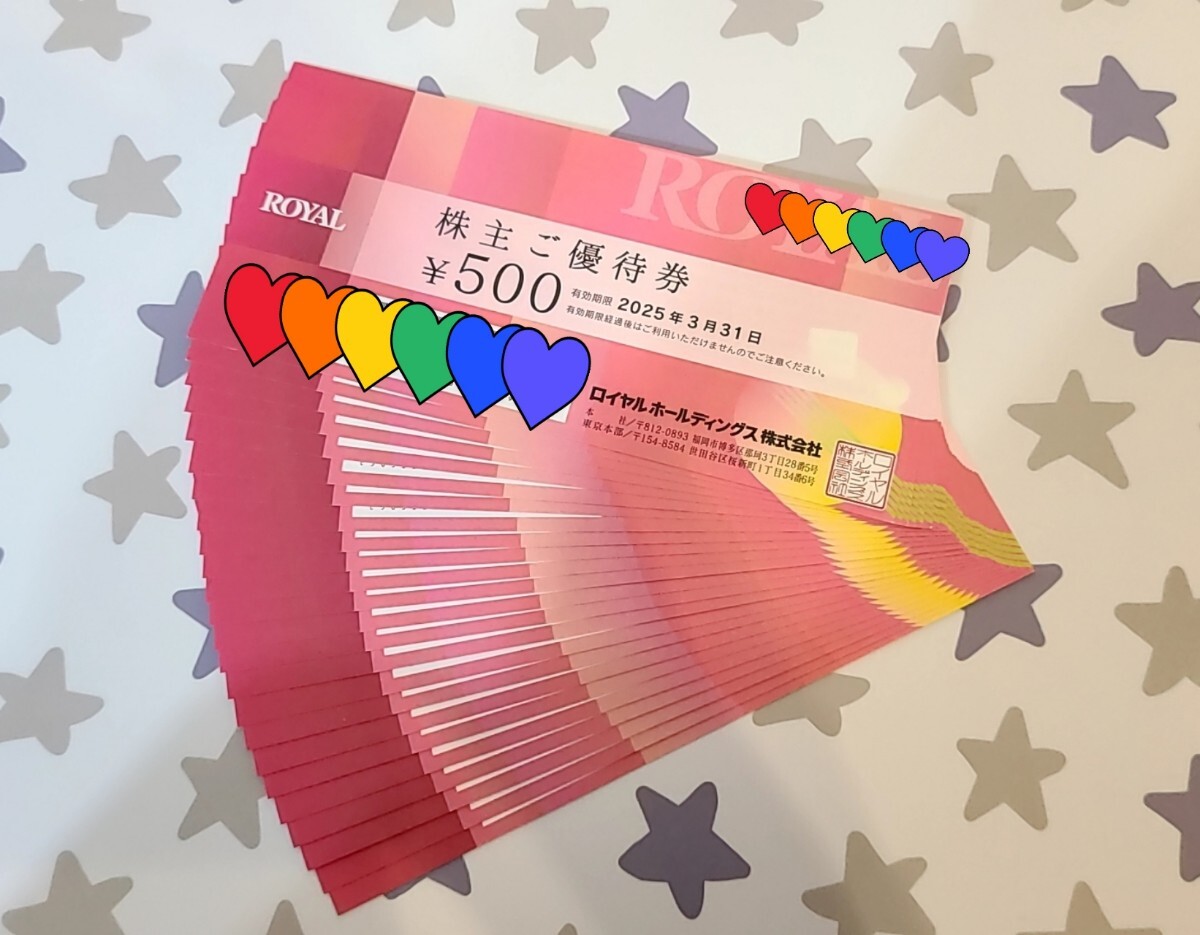 ロイヤルホールディングス 株主優待券 12000円分 500円券×24枚 有効 