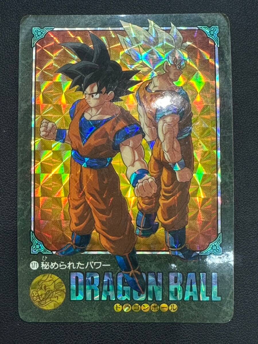 ドラゴンボール カードダス ビジュアルアドベンチャー 171 秘められた Yahoo!オークション - ドラゴンボール カードダス No.171 秘め