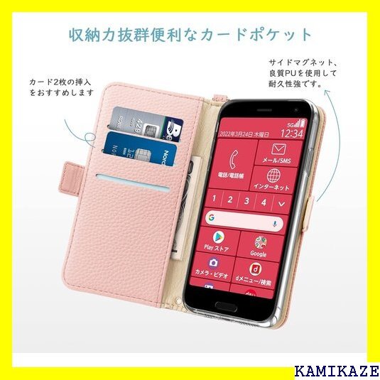 らくらくスマートフォン F-52B ケース 手帳型 f 付き らくらくスマートフォン F-52B doo ピンク 629