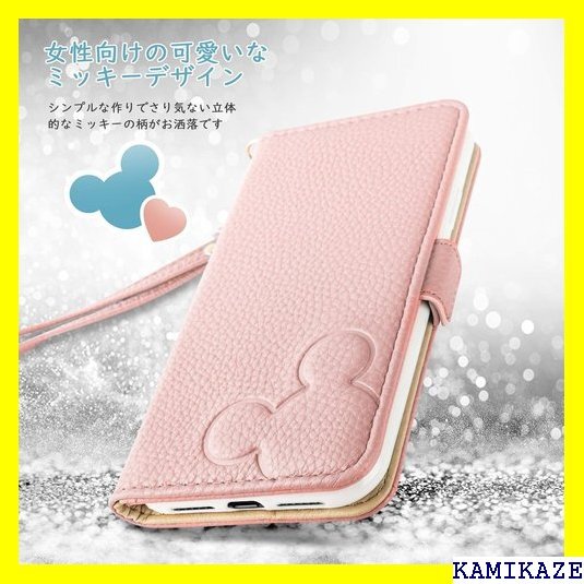 らくらくスマートフォン F-52B ケース 手帳型 f 付き らくらくスマートフォン F-52B doo ピンク 629