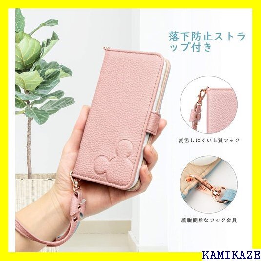 らくらくスマートフォン F-52B ケース 手帳型 f 付き らくらくスマートフォン F-52B doo ピンク 629