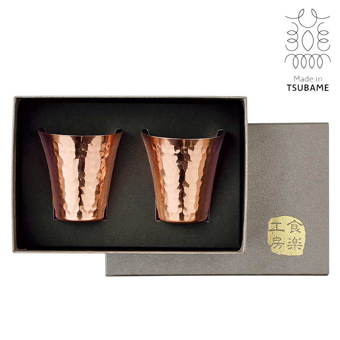 純銅 冷酒カップ 2個セット 酒器 銅製 65ml 日本製 貼箱入 鎚目 内金 箱入 お祝い ギフト ASH-8218