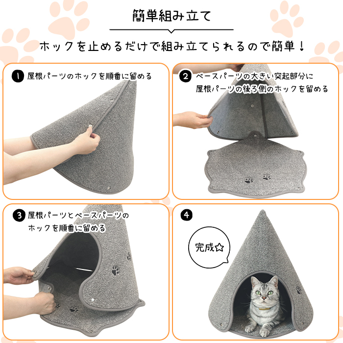 ペットハウス 可愛い ドーム型 室內(nèi)用 コーン型 洗える ふかふか にくきゅう ペット お家 Mサイズ 黃色 イエロー MLICK-0118YE