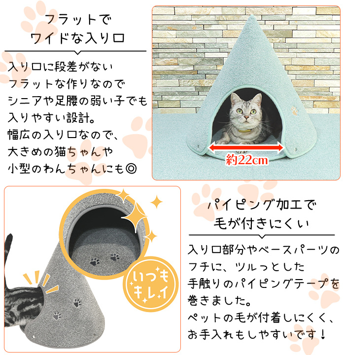 ペットハウス 可愛い ドーム型 室內(nèi)用 コーン型 洗える ふかふか にくきゅう ペット お家 Mサイズ 黃色 イエロー MLICK-0118YE