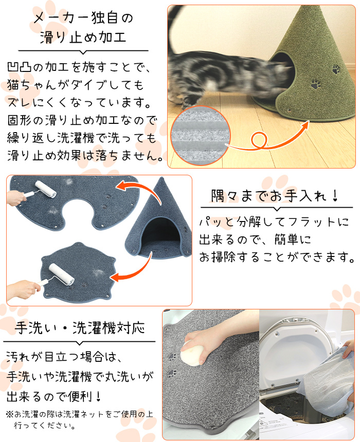 ペットハウス 可愛い ドーム型 室內(nèi)用 コーン型 洗える ふかふか にくきゅう ペット お家 Mサイズ 黃色 イエロー MLICK-0118YE