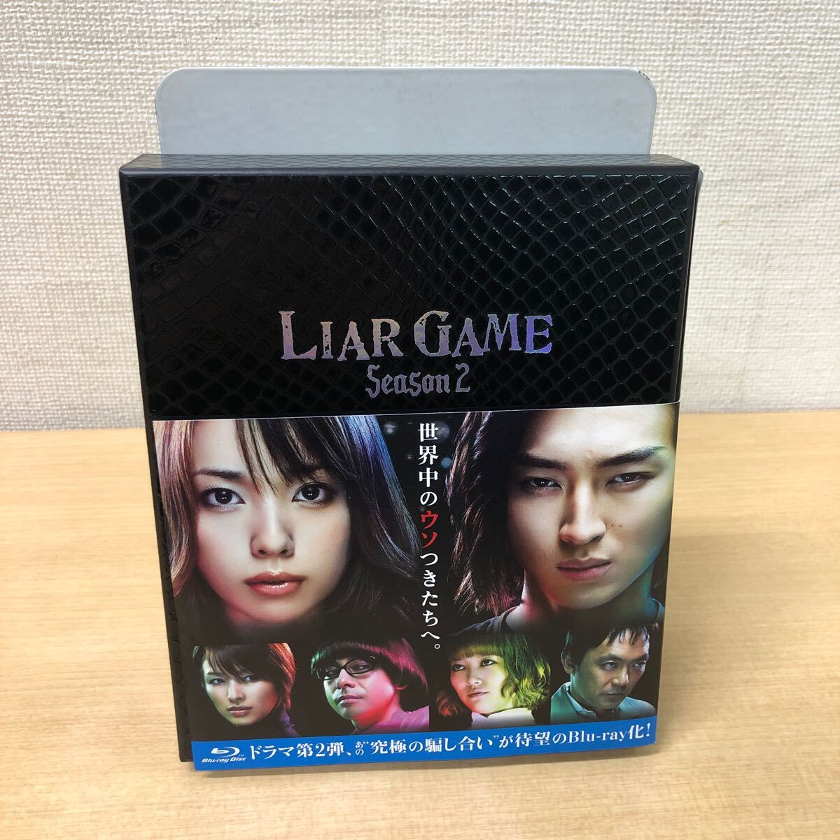 Amazon.com: ライアーゲーム シーズン2 Blu-ray BOX : Movies & TV Amazon.com: ライアーゲーム シーズン2 Blu-ray BOX : Movies & TV