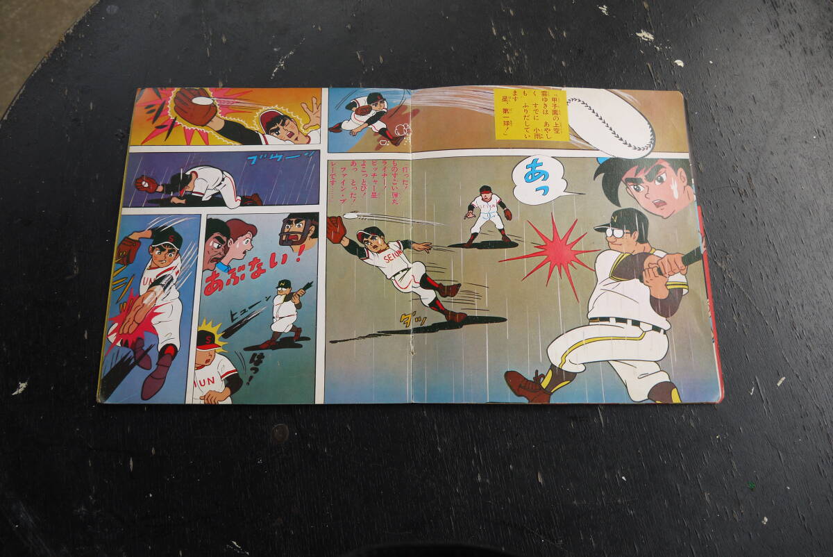 item_image_6