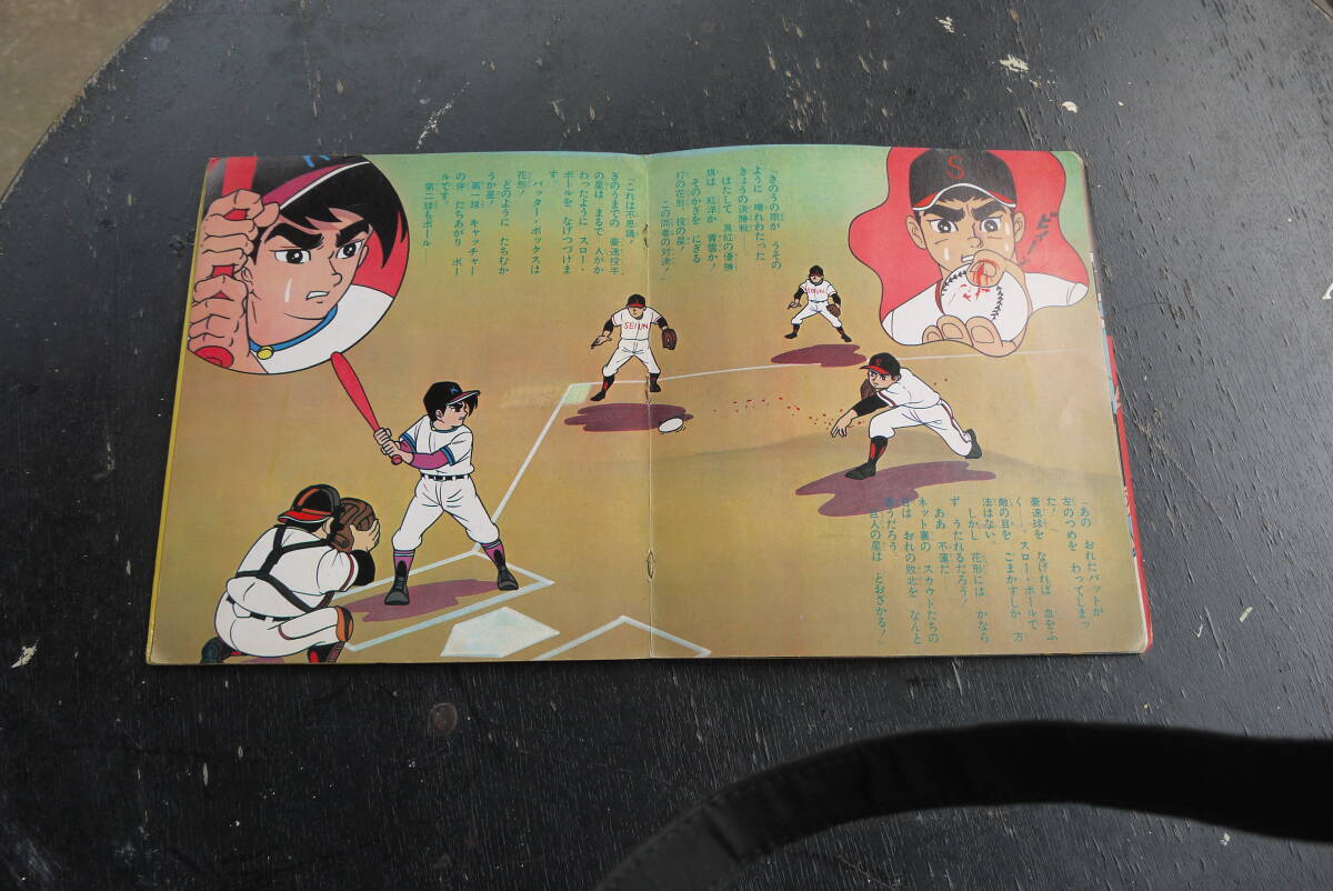 item_image_7
