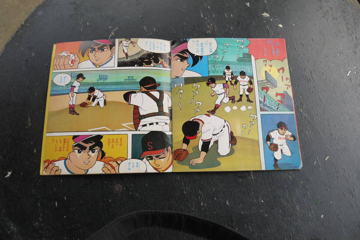 item_image_8