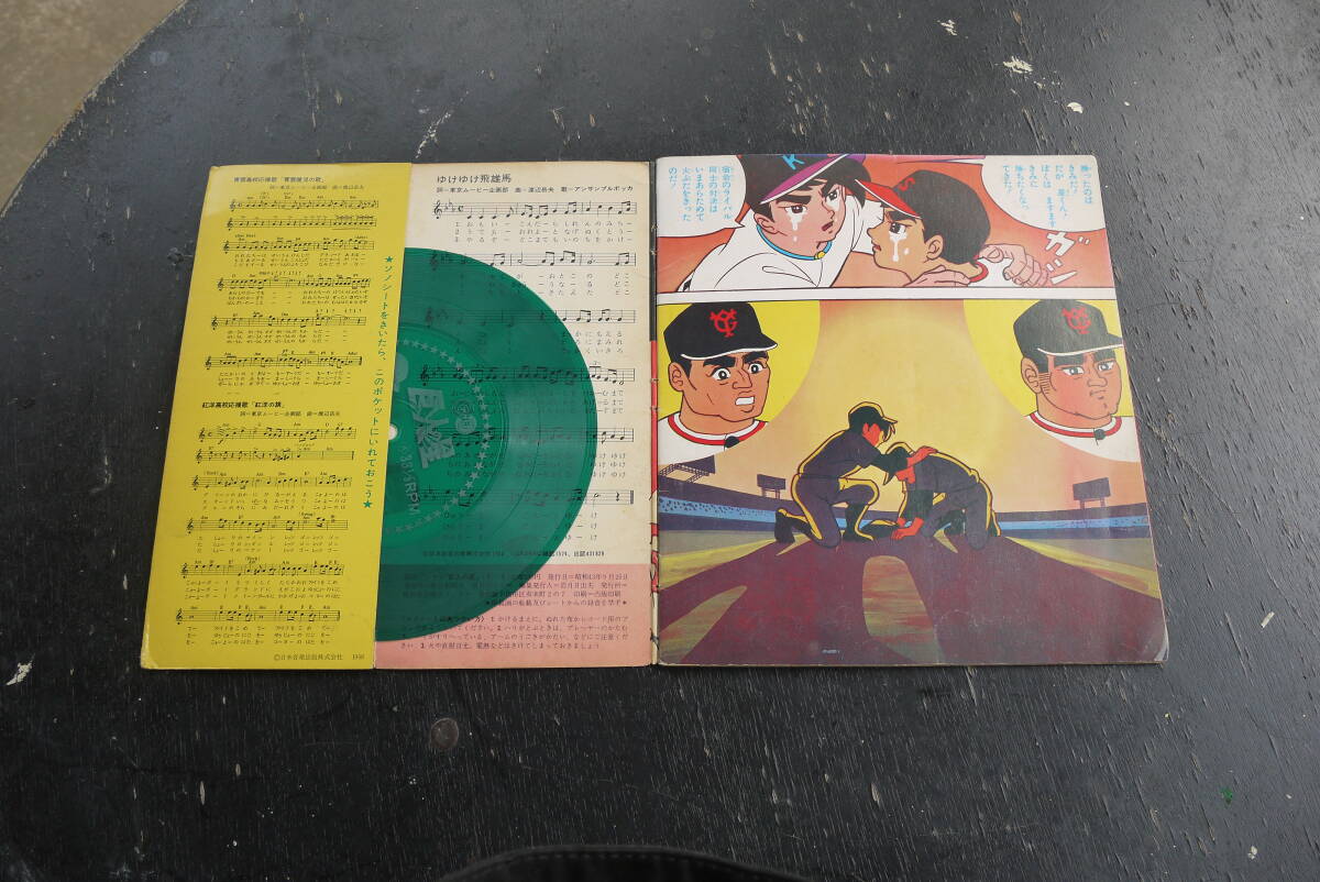 item_image_2