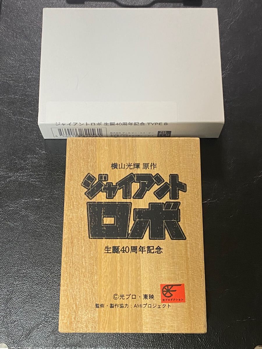 Yahoo!オークション - zippo ジャイアントロボ 限定250個 限定品 Yahoo!オークション - zippo ジャイアントロボ 限定250個 限定品