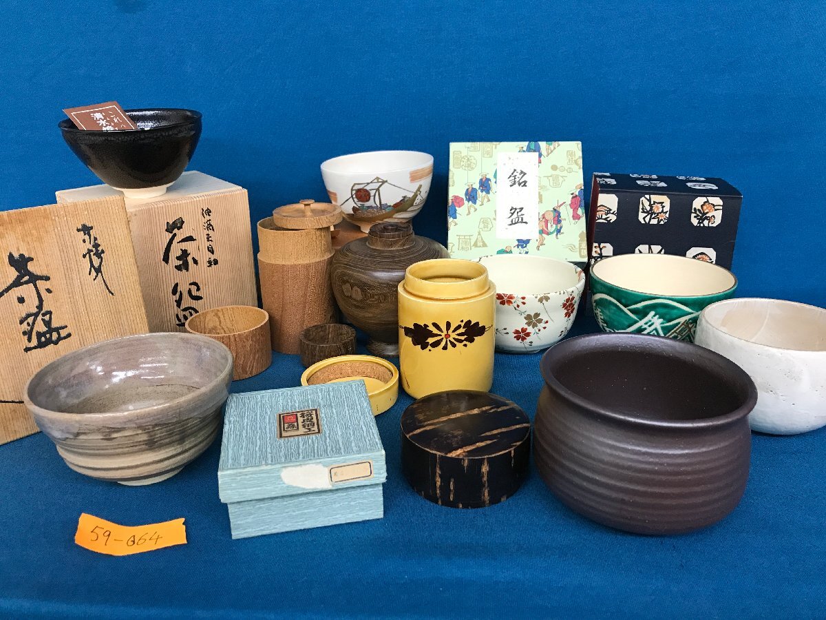 ★５９―０６４★茶道具11点セット　京焼 正文造 茶碗/油滴天目釉 青嵐 平安瑞光/楽焼 寿楽/桜皮細工 茶筒/瑞雲/宮地英香 など まとめ[140]