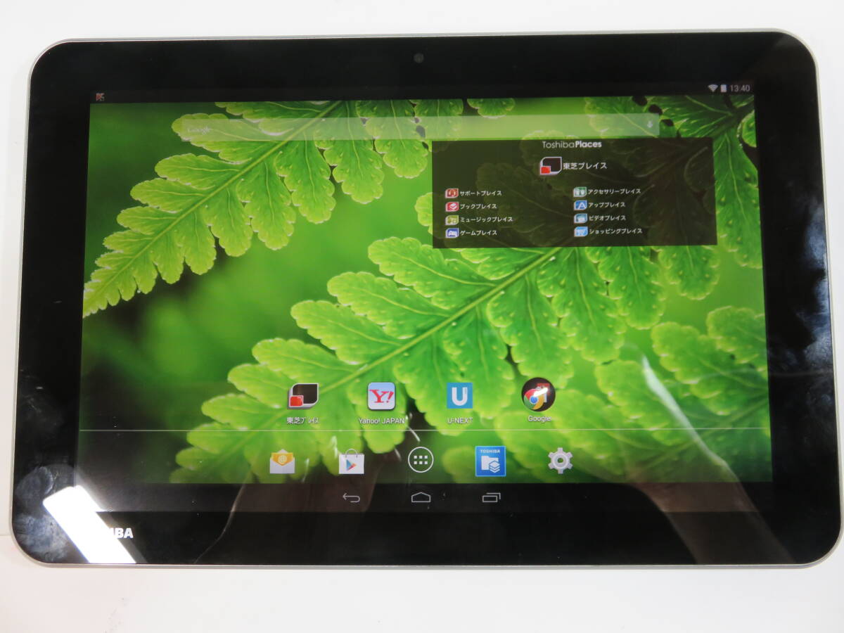 #[TOSHIBA Touchscreen Tablet] PA20428NNAG планшет 10.1 type шнур электропитания имеется с коробкой 
