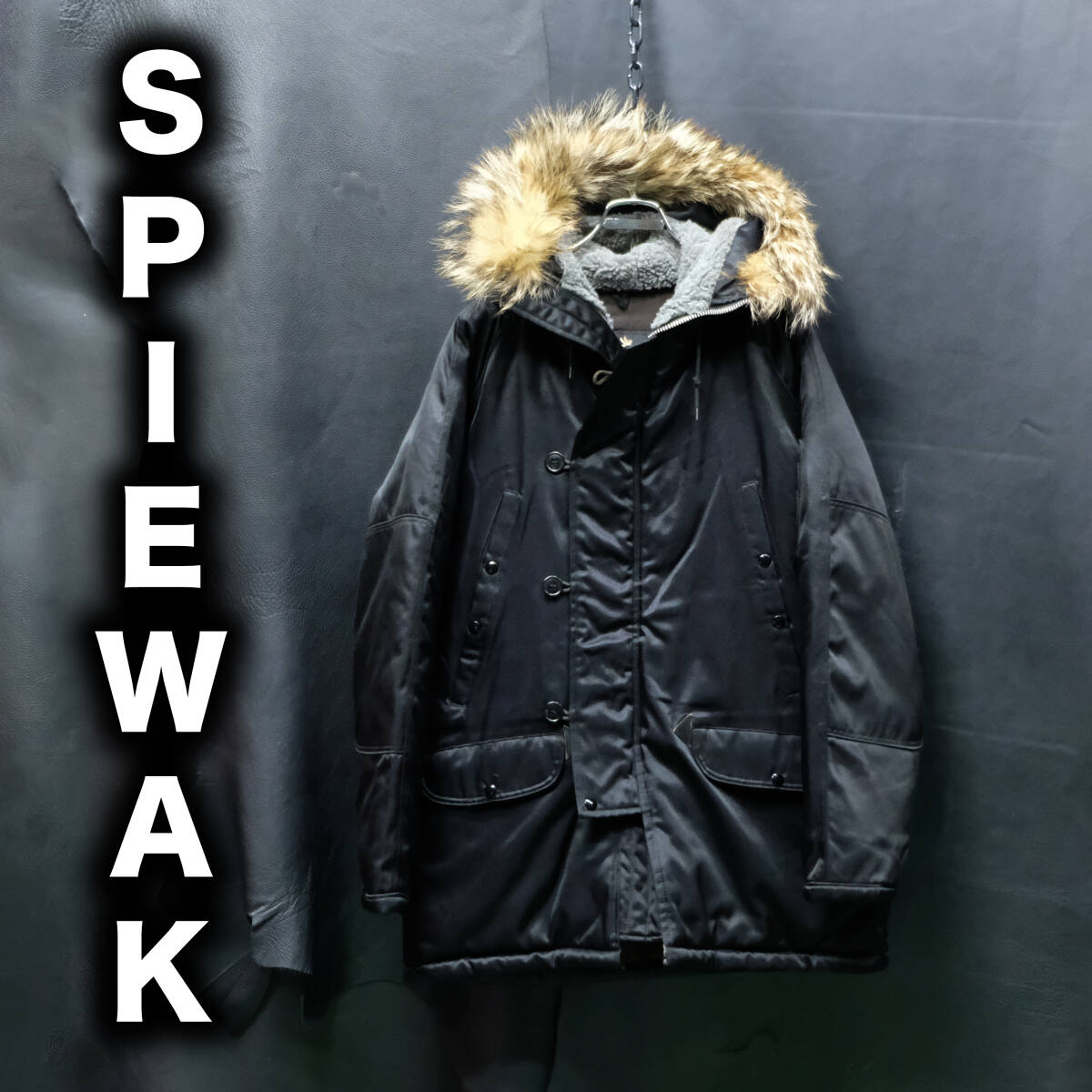 USA製 SPIEWAK N-3B タイタンクロス フライトジャケット 44 黒 USA製 SPIEWAK N-3B タイタンクロス フライトジャケット 44 黒