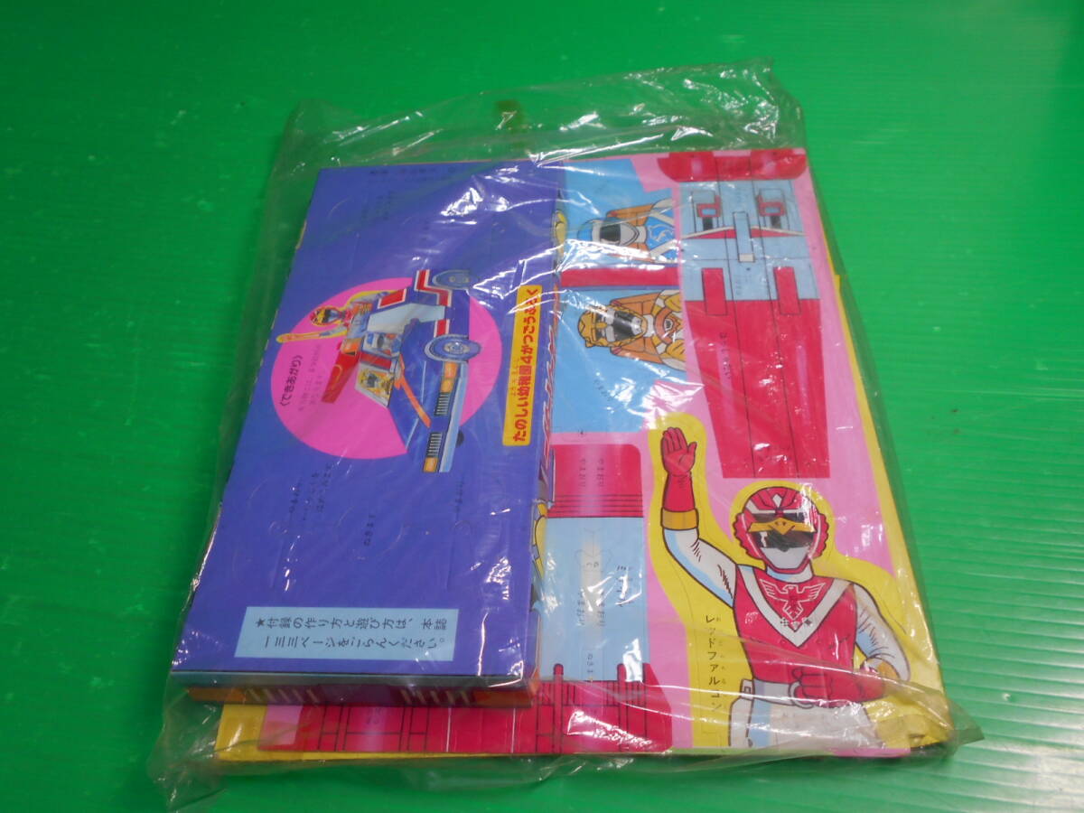たのしい幼稚園1988年11月ライブマンおそ松くん ジライヤ たのしい幼稚園1988年11月ライブマンおそ松くん ジライヤ