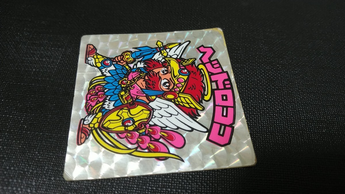 早いもの勝ち! 希少 激レア セット ヘッドロココ 旧ビックリマン 水墨 当時 Yahoo!オークション - 旧ビックリマン【9弾/ヘッドロココ 裏濃