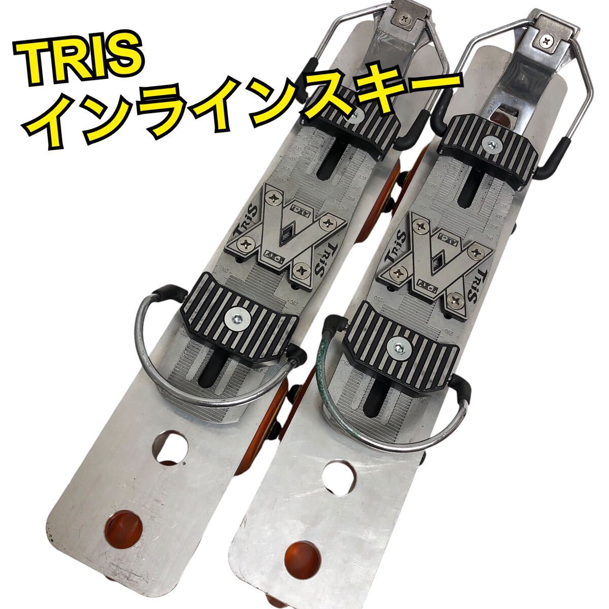 希少品】ツリス TRIS インラインスキー 6連 スキートレーニング 希少品】ツリス TRIS インラインスキー 6連 スキートレーニング
