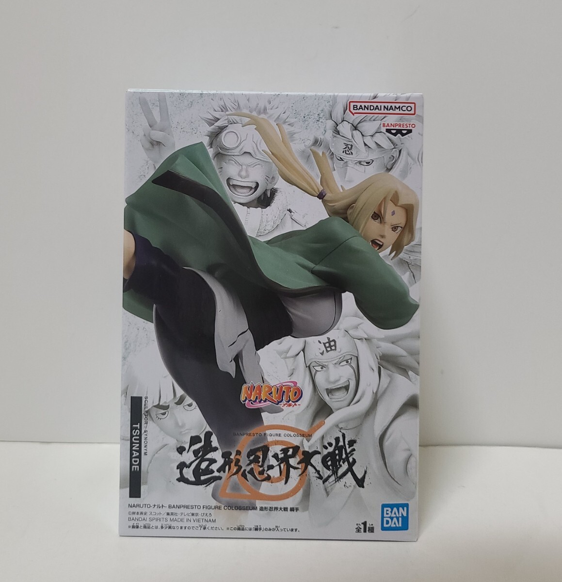 【未開封】NARUTO -ナルト- 造形忍界大戦 綱手 TSUNADE フィギュア バンプレスト