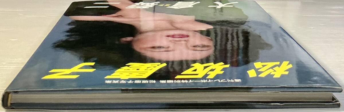 ☆ 松坂慶子 写真集 週刊プレイボーイ特別編集 生写真付 美女 巨乳 美尻 下着 グラマー セクシー 送料230(ま行)|売買されたオークション情報、Yahoo!オークション(旧ヤフオク!) の商品情報をアーカイブ公開 - オークファン(aucfan.com) ☆ 松坂慶子 写真集 週刊プレイボーイ特別編集 生写真付 美女 巨乳 美尻 下着 グラマー セクシー 送料230(ま行)|売買されたオークション情報、Yahoo!オークション(旧ヤフオク!) の商品情報をアーカイブ公開 - オークファン(aucfan.com)