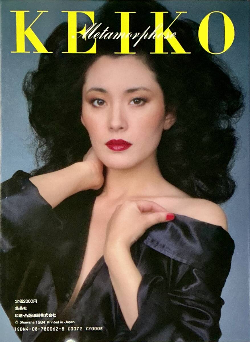 ☆ 松坂慶子 写真集 週刊プレイボーイ特別編集 生写真付 美女 巨乳 美尻 下着 グラマー セクシー 送料230(ま行)|売買されたオークション情報、Yahoo!オークション(旧ヤフオク!) の商品情報をアーカイブ公開 - オークファン(aucfan.com) ☆ 松坂慶子 写真集 週刊プレイボーイ特別編集 生写真付 美女 巨乳 美尻 下着 グラマー セクシー 送料230(ま行)|売買されたオークション情報、Yahoo!オークション(旧ヤフオク!) の商品情報をアーカイブ公開 - オークファン(aucfan.com)