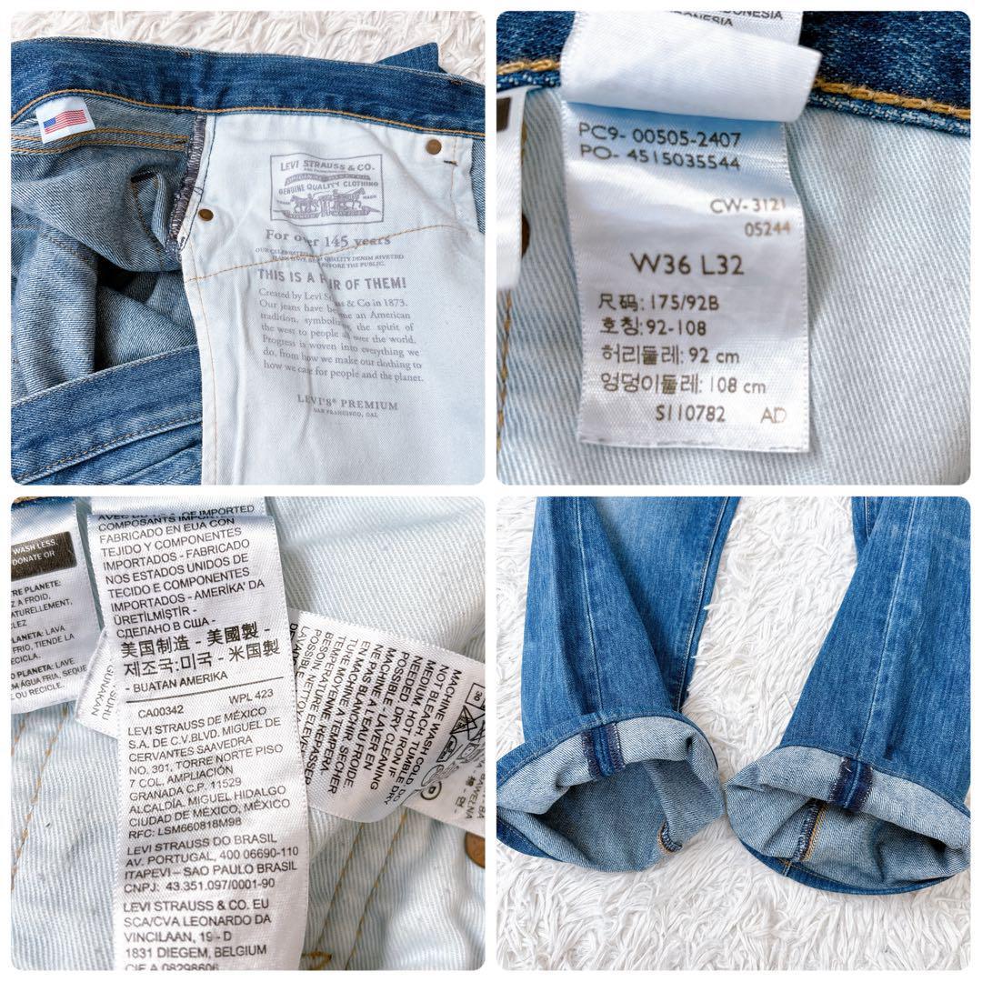 送料無料 LEVI'S リーバイス 505 プレミアム USA製 ビッグE 145 送料無料 LEVI'S リーバイス 505 プレミアム USA製 ビッグE 145