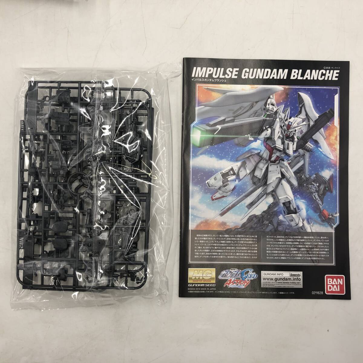 玩K50 未組立 プラモデル MG 1/100 インパルスガンダムブランシュ 
