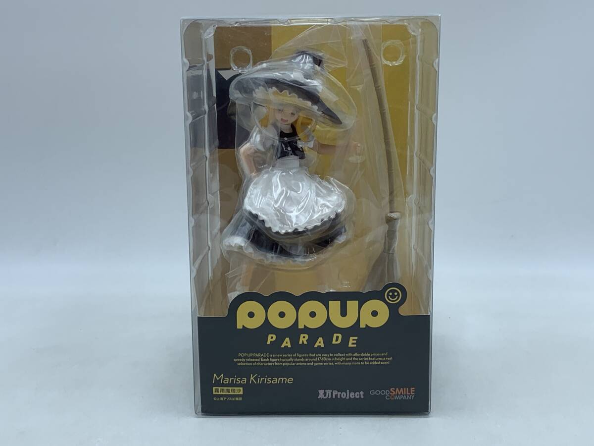 玩E90 【未開封】フィギュア 霧雨魔理沙 グッドスマイルカンパニー