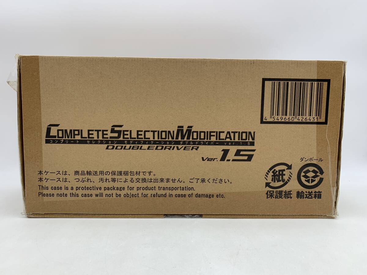 玩F18 特撮 CSM ダブルドライバー(ver.1.5)「仮面ライダーW」バンダイ コンプリート セレクション モディフィケーション