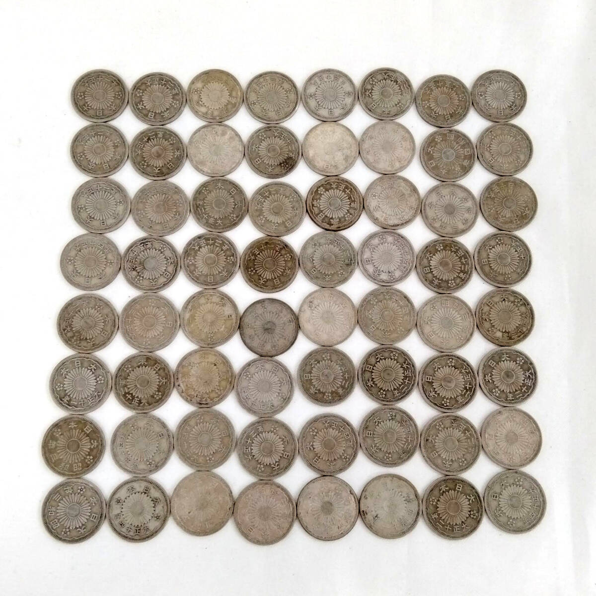 1 jpy start!! old coin . 10 sen small size large Japan asahi day is ne Akira Taisho Showa era 50 sen coin 64 pieces set 