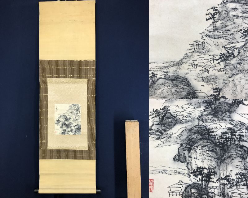画賛掛け軸】童子画「天真」 美術品・アンティーク 画賛掛け軸】童子画「天真」 美術品・アンティーク