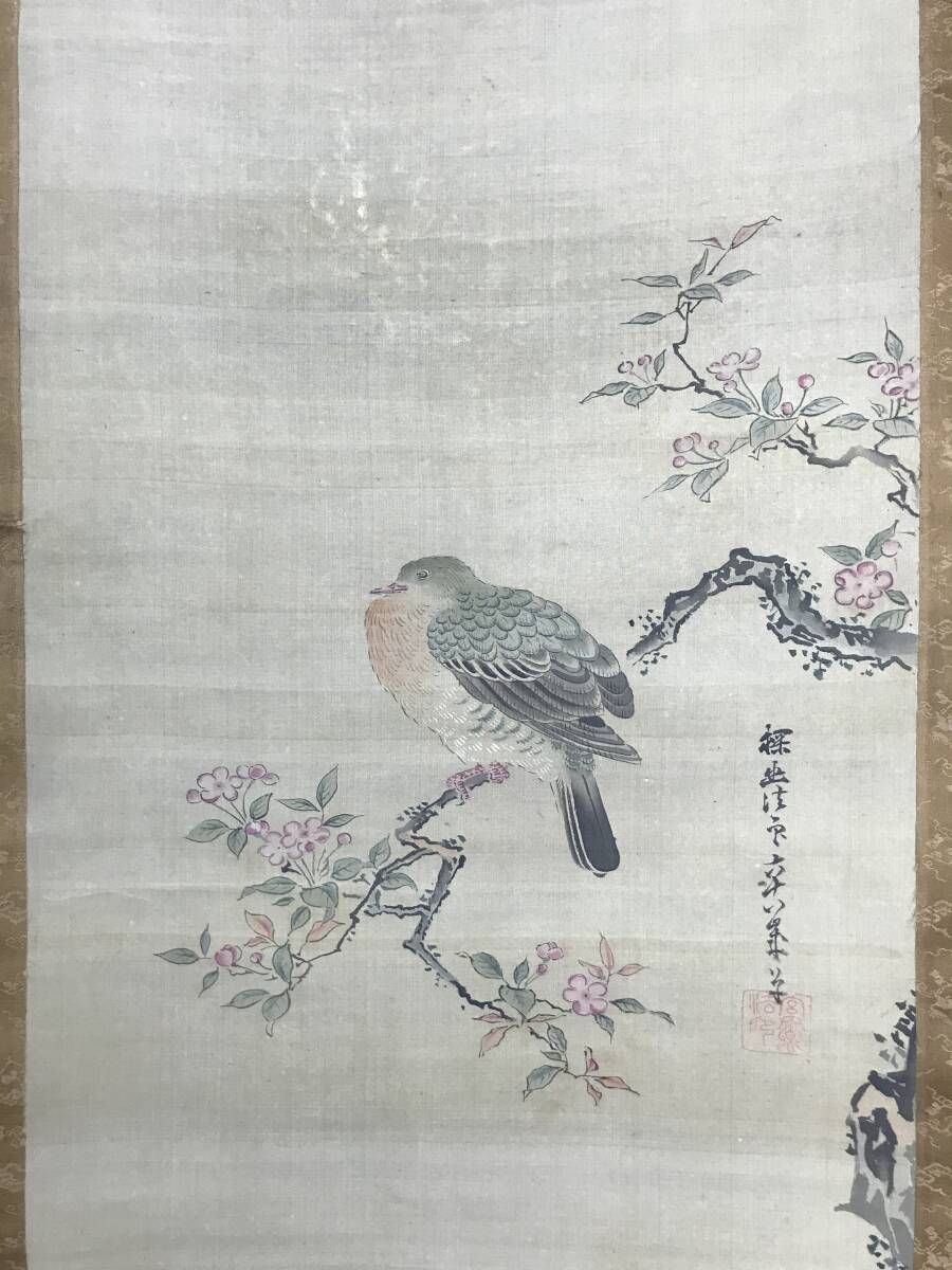 真作/狩野探幽/成道、鳩、芙蓉図/三幅対/極札付/花鳥図/人物図 真作/狩野探幽/成道、鳩、芙蓉図/三幅対/極札付/花鳥図/人物図