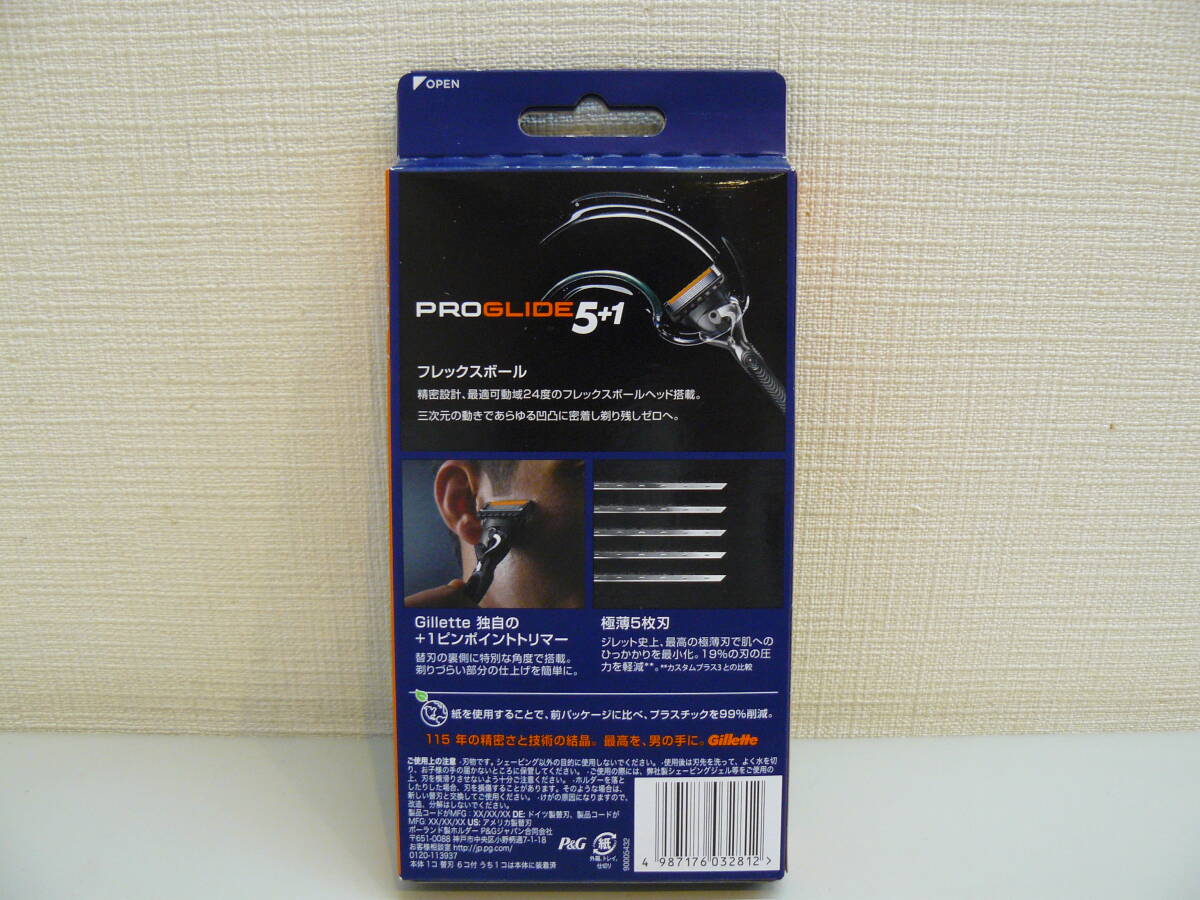 34044*Gillette Pro g ride 5+1 holder & razor 6 piece attaching profit set unopened unused goods 