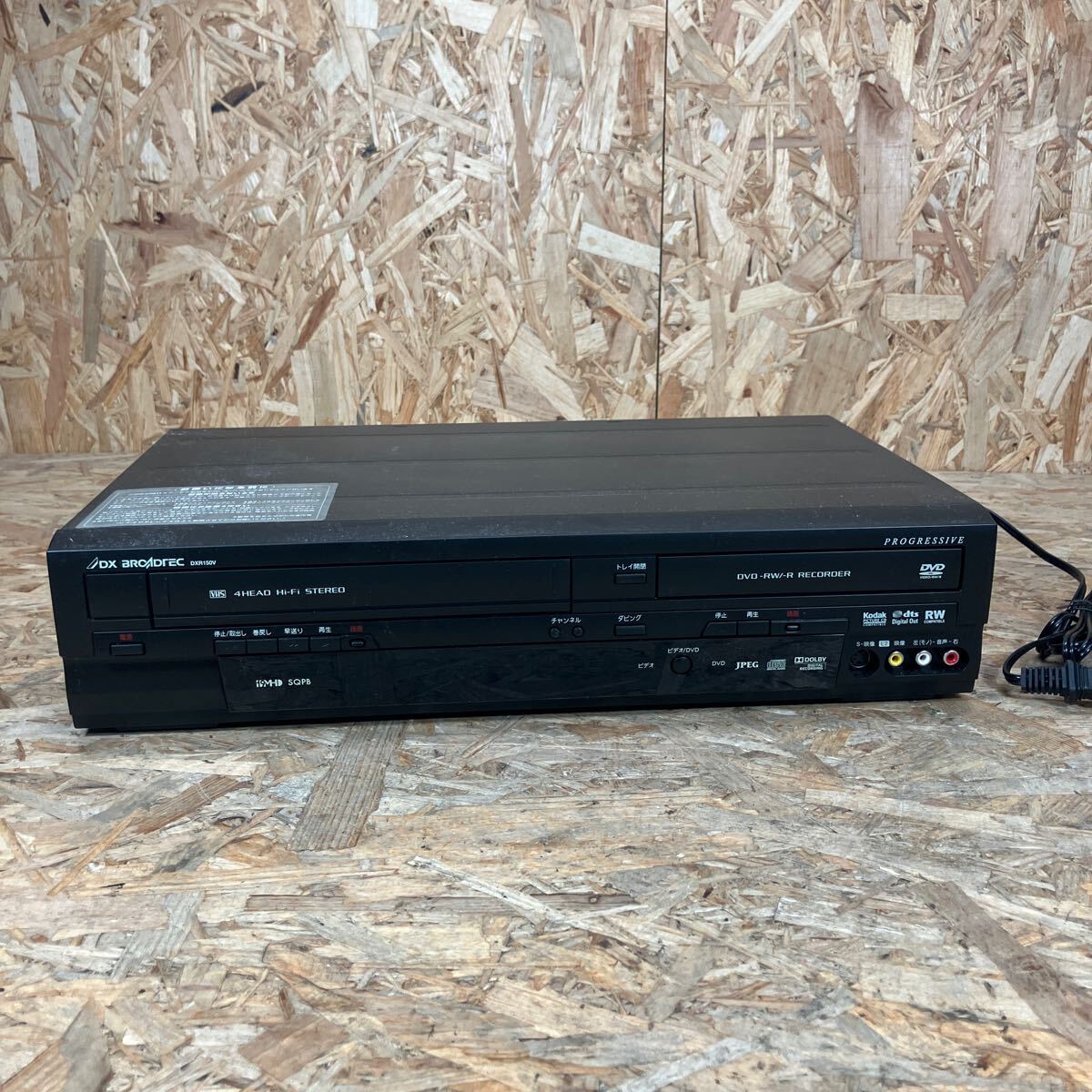 Yahoo!オークション - st/1円〜/DX BROADTEC/ビデオ一体型DVD Yahoo!オークション - st/1円〜/DX BROADTEC/ビデオ一体型DVD