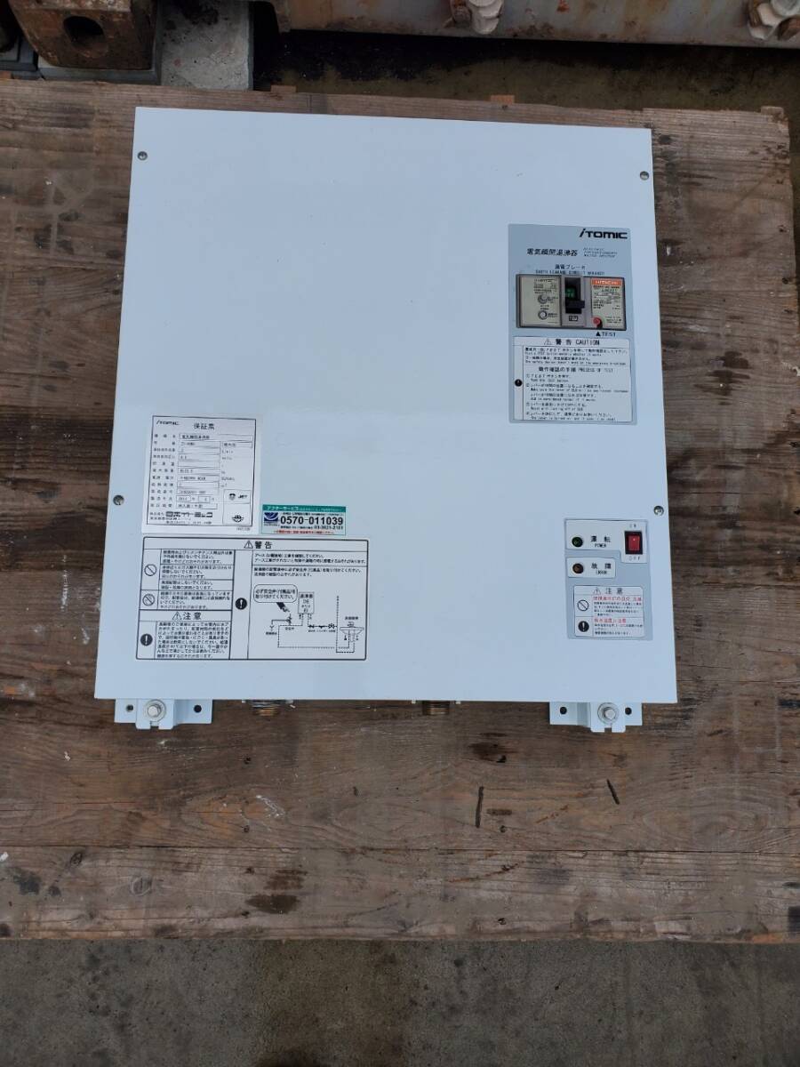 M2914-5 イトミック 電気瞬間湯沸器 W560×D138×H554㎜ EI-40N5 M2914-5 イトミック 電気瞬間湯沸器 W560×D138×H554㎜ EI-40N5