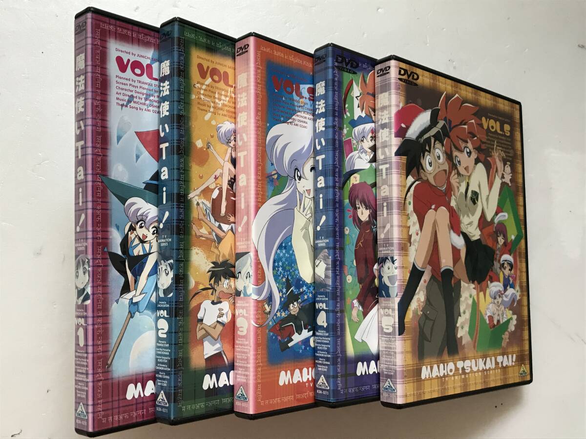 DVD『魔法使いTai!』OVAコレクション+TV版全5巻のまとめ☆佐藤 DVD『魔法使いTai!』OVAコレクション+TV版全5巻のまとめ☆佐藤