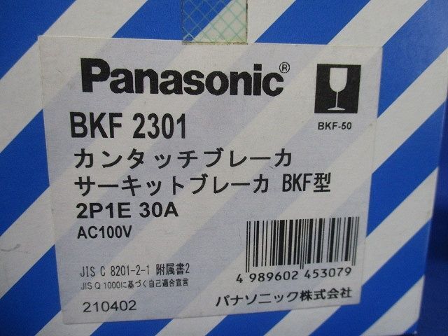  can Touch дробильщик BKF-50 type 2P1E 30A BKF2301