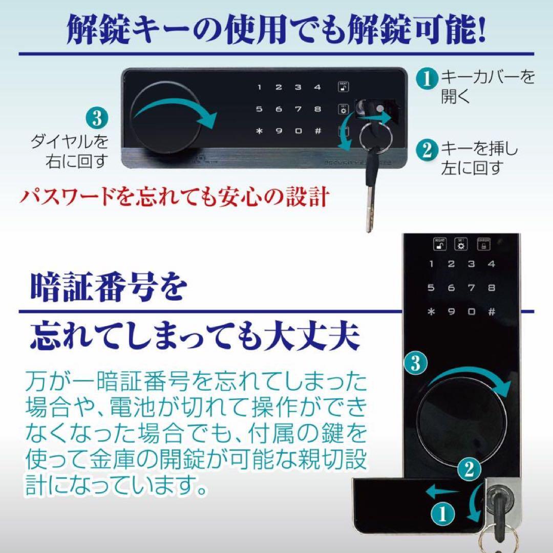 ITOKI イトーキ □ 耐火金庫 リリーフセーフ RELIEF SAFE 245 ITOKI イトーキ □ 耐火金庫 リリーフセーフ RELIEF SAFE 245