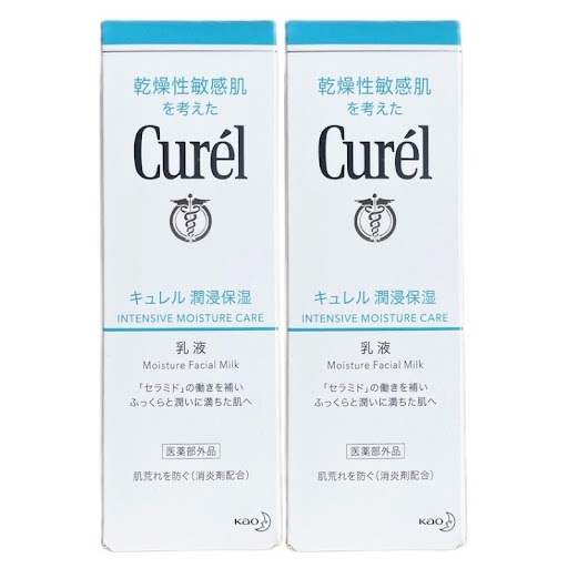 キュレル 潤浸保湿乳液 120ml 2個セット