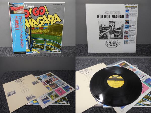 大滝詠一 / GO GO NIAGARA・ゴーゴー・ナイアガラ (帯あり・ジャケシール跡)　 　 LP盤・27AH 1243