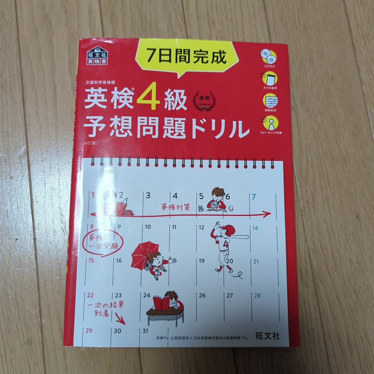 item_image_1