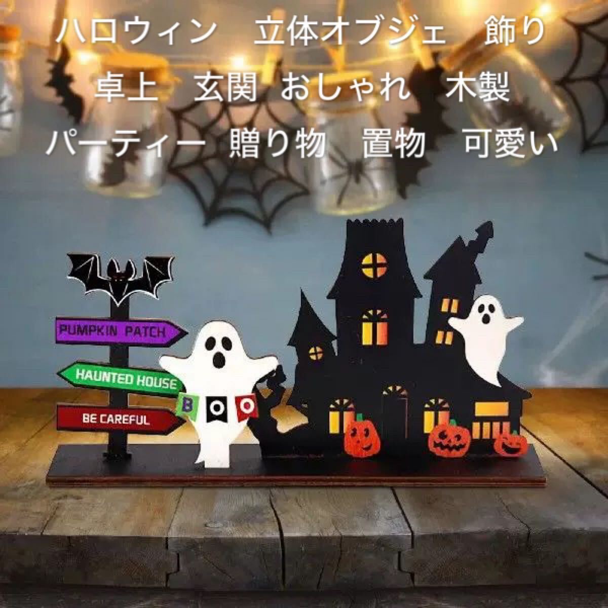 アメリカン雑貨ホラーハロウィンスタイル陶器製カラベラランプ アメリカン雑貨ホラーハロウィンスタイル陶器製カラベラランプ